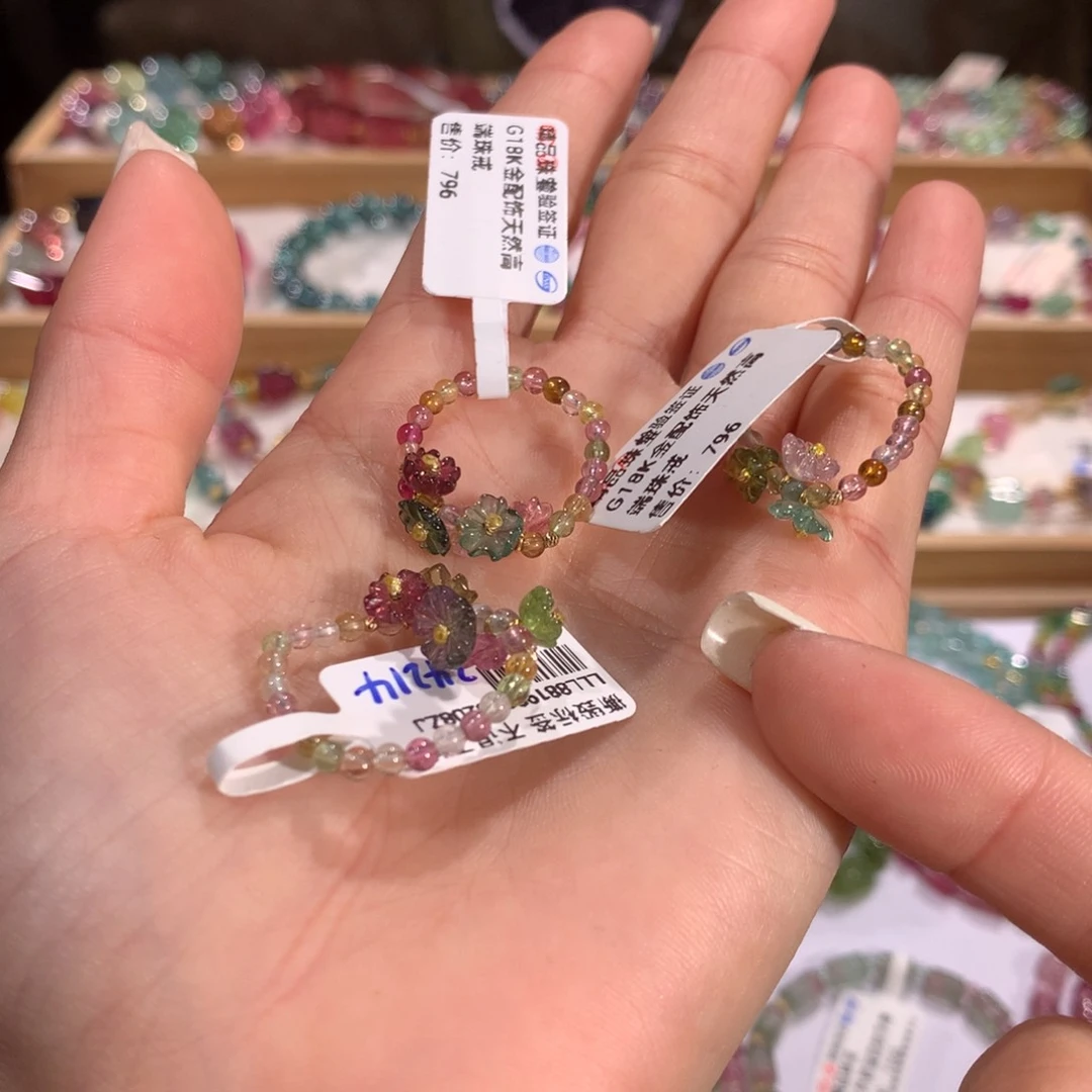 碧玺多样性发货一件未镶嵌