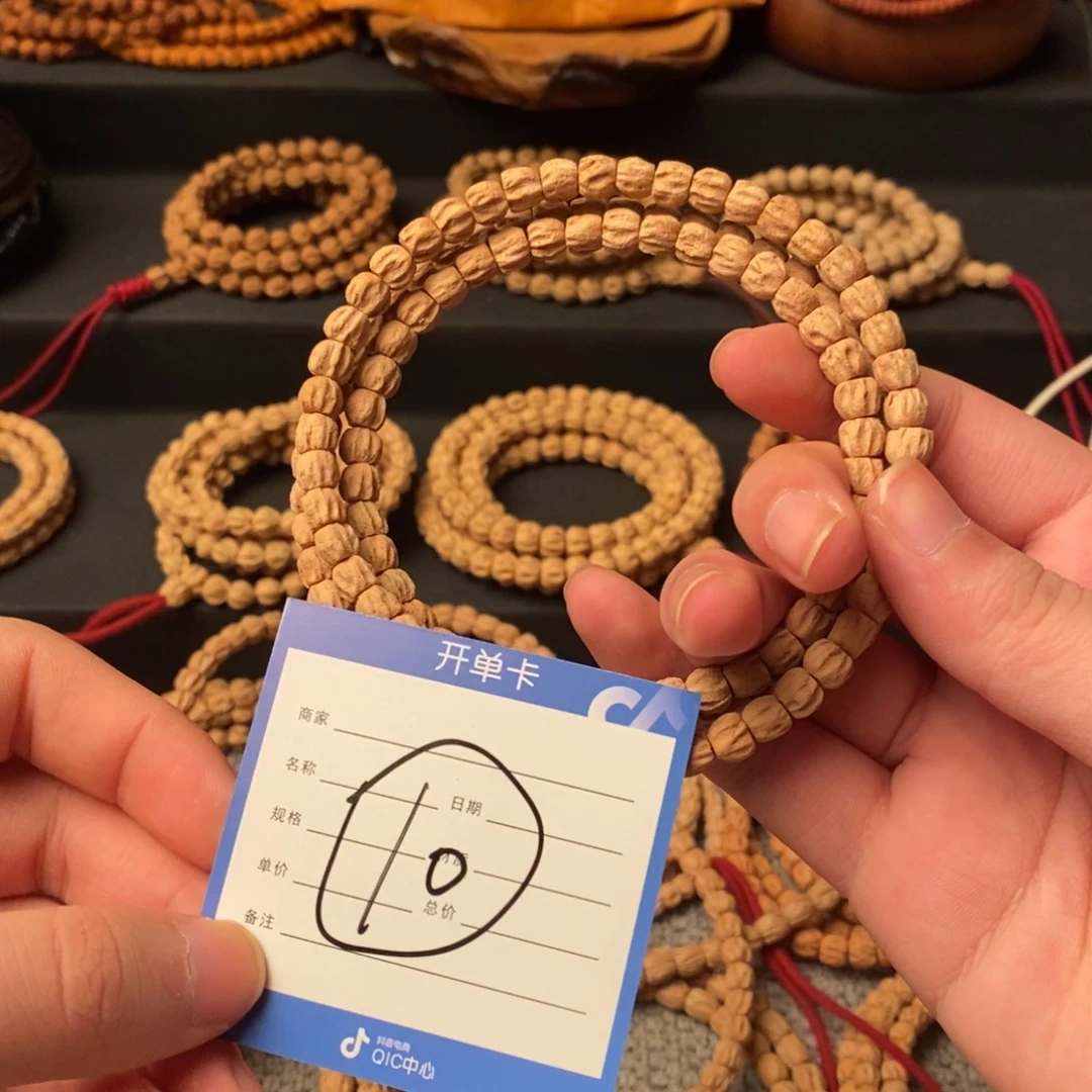 柏香籽/百香籽手串