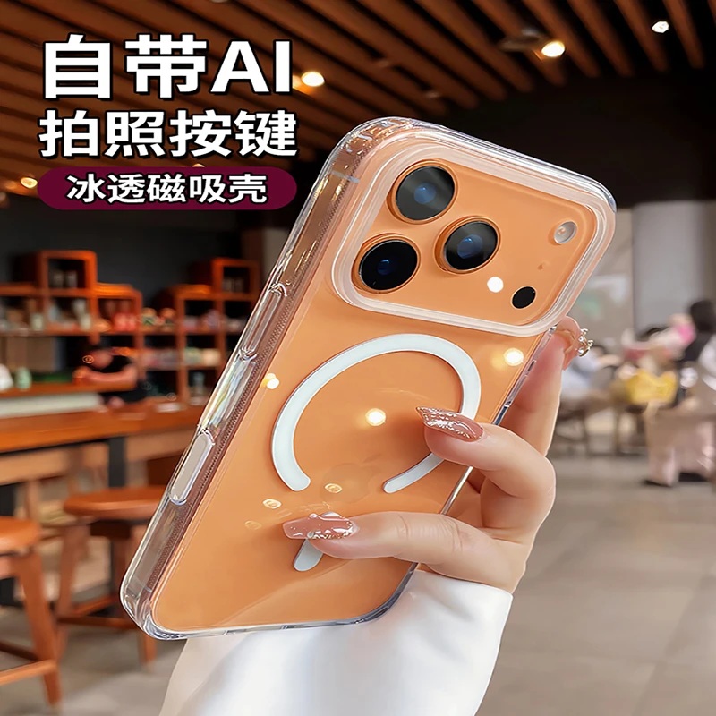AI按键适用苹果17Air手机壳17promax透明magsafe磁吸16pro保护壳