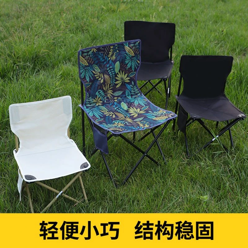 升级加固便携式户外凳子折叠椅子板凳钓椅美术特厚休闲椅写生钓鱼