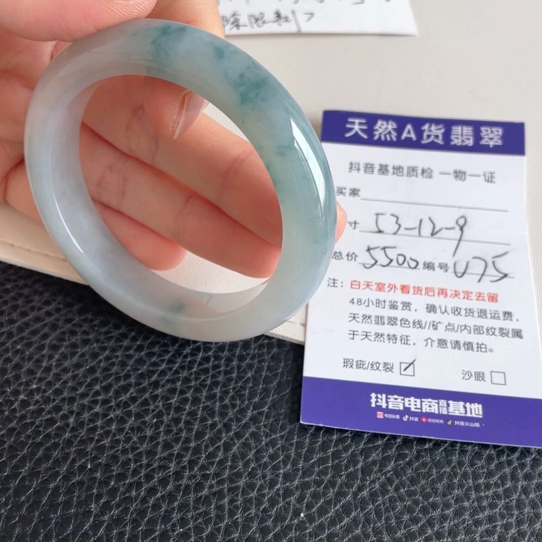 翡翠未镶嵌手镯翡翠