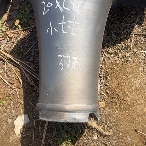 罐壶**迷小七寸九个口径20高度28