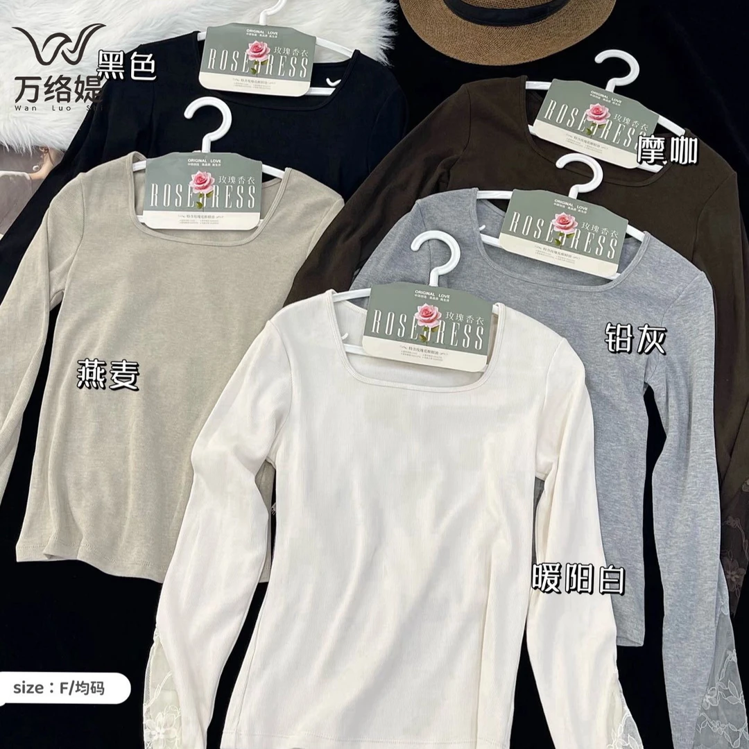 万络媞27126方领磨毛基础打底上衣袖口蕾丝拼接洋气长袖秋衣