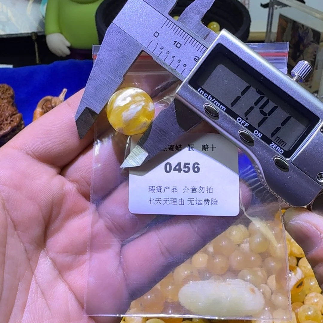 古***月蜜蜡未镶嵌珠宝奇石