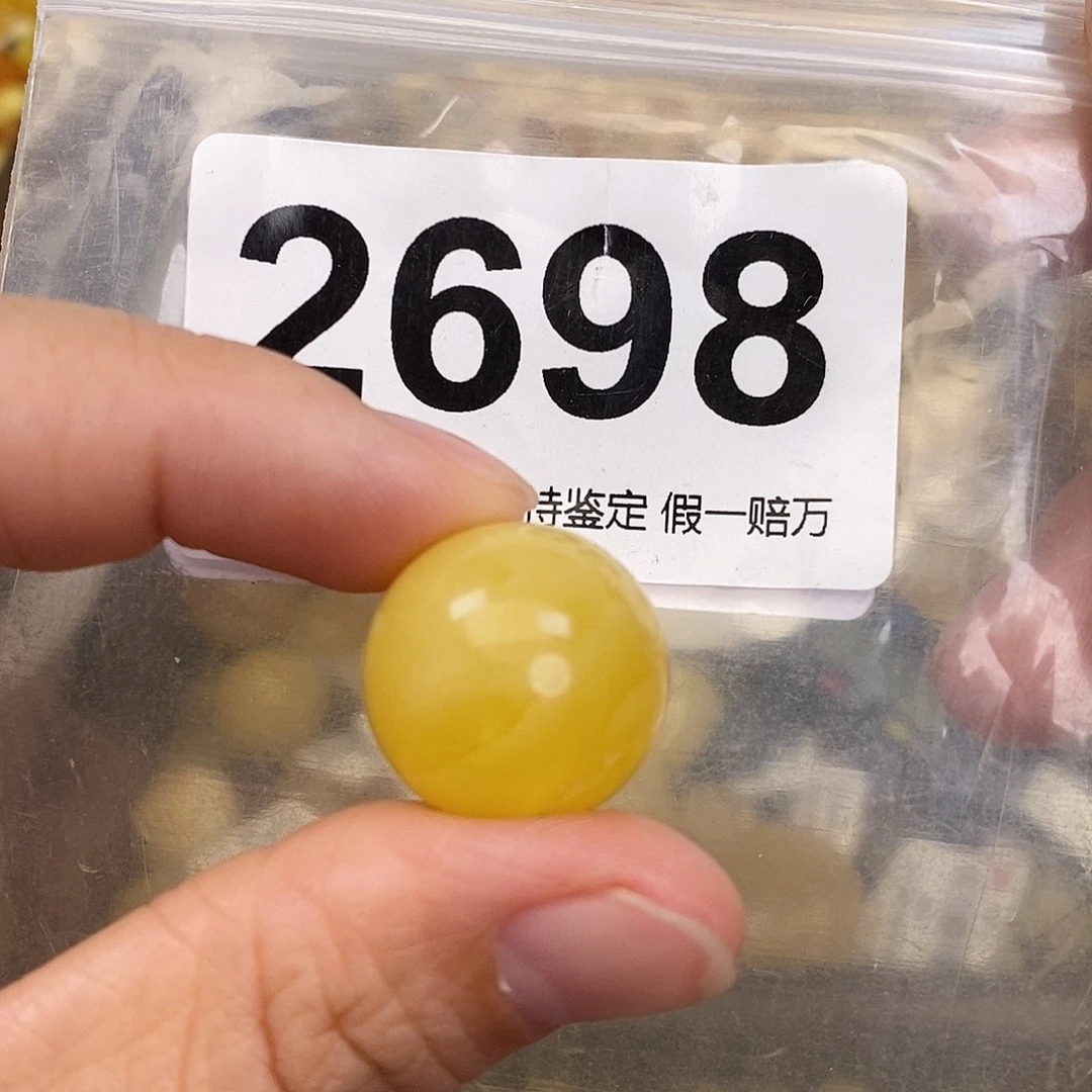 蜜蜡未镶嵌珠宝奇石18.7