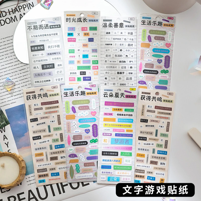 尼泊尔手工本拼贴诗尼泊尔手工本素材贴画手账创意ins风手帐装饰