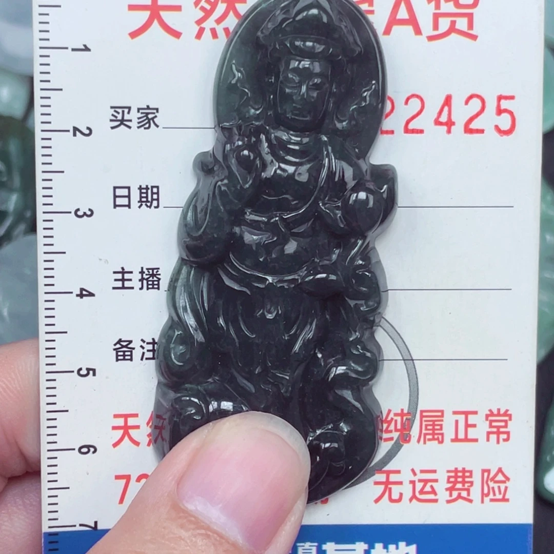 翡翠未镶嵌颈饰吊坠