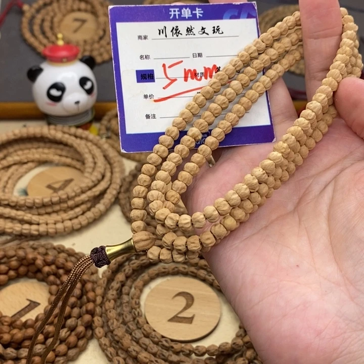 手串柏香籽/百香籽