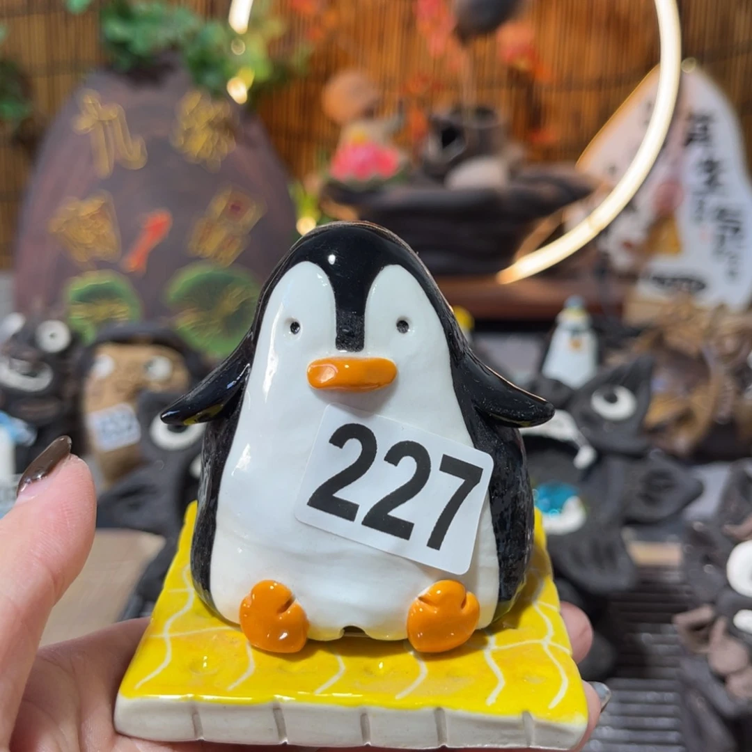 木村信弘柴烧保平