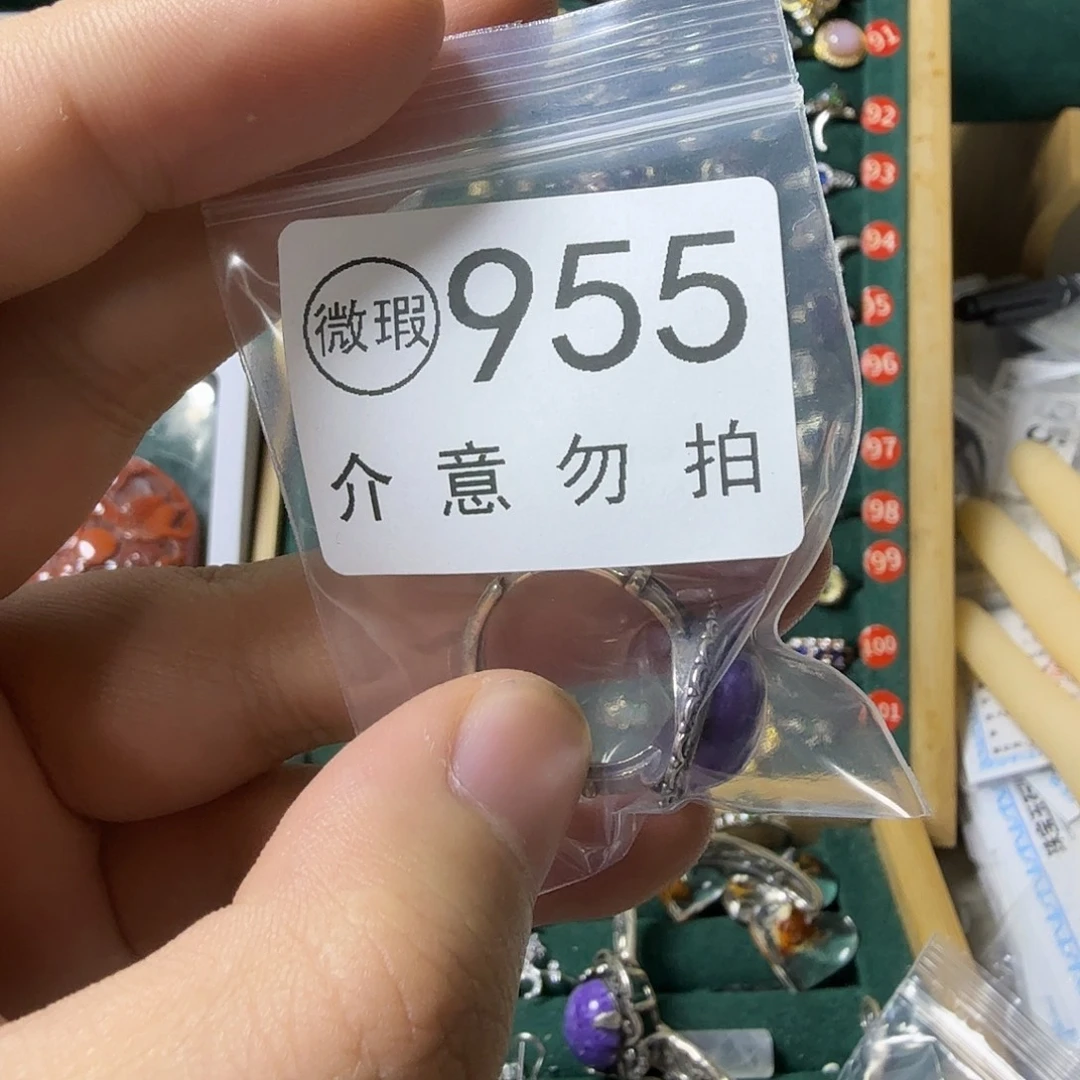 金***铲银S925镶嵌查罗石（紫龙晶）戒指