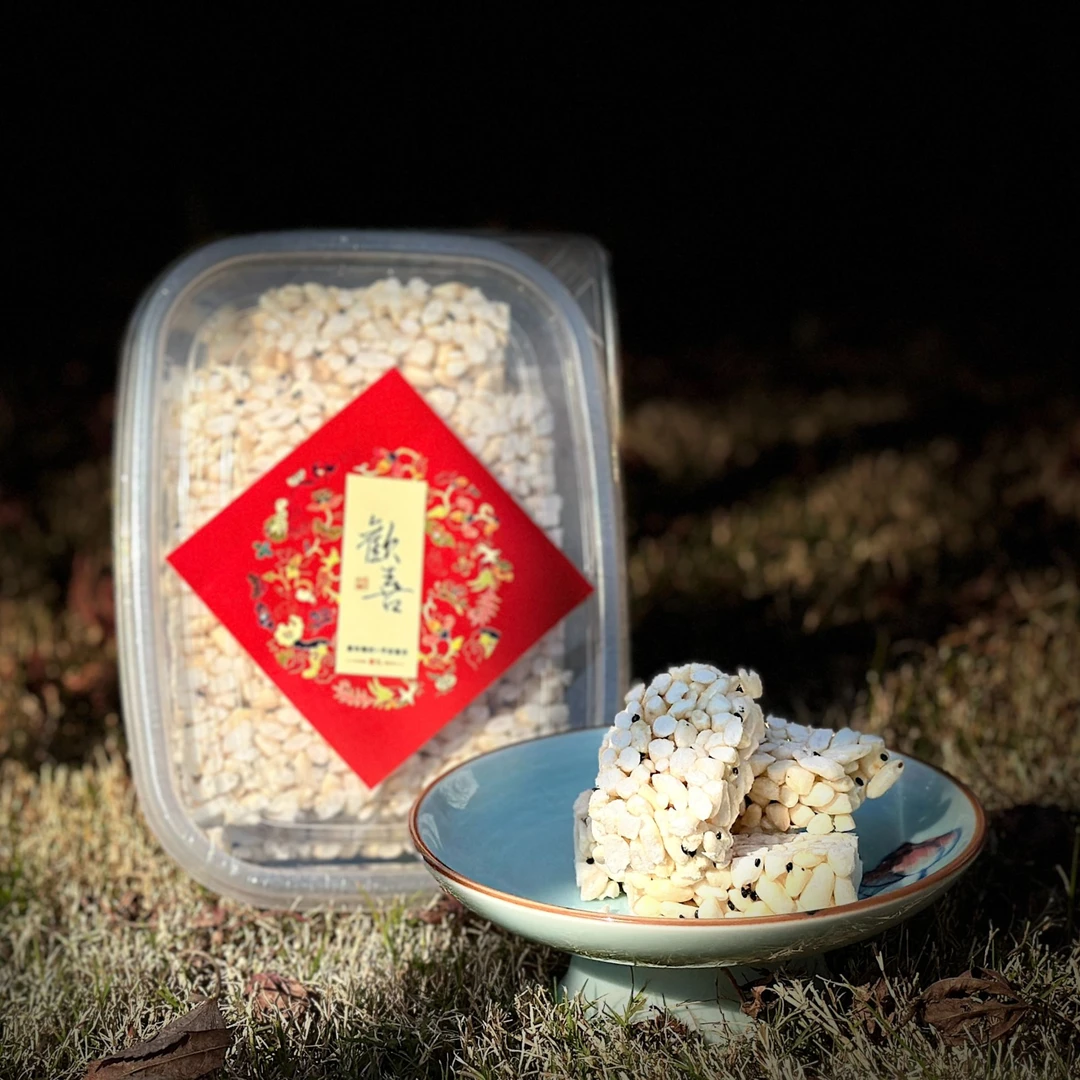 （河上东山甄选）红糖米花酥