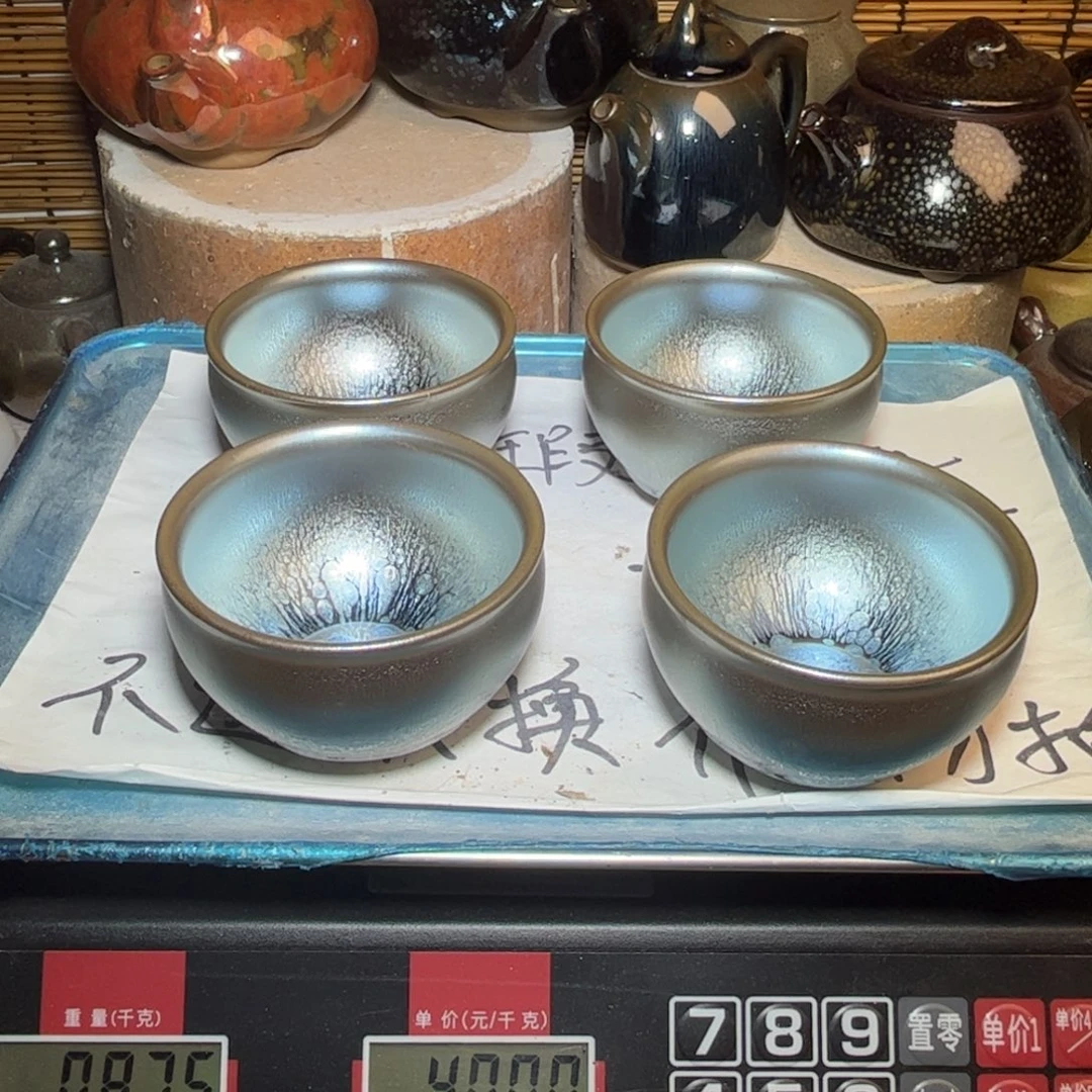 茶盏建窑建盏 微瑕作品