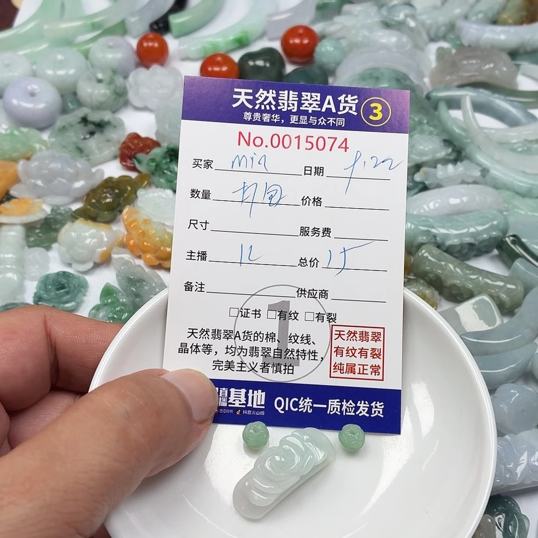 m***a颈饰未镶嵌翡翠356777