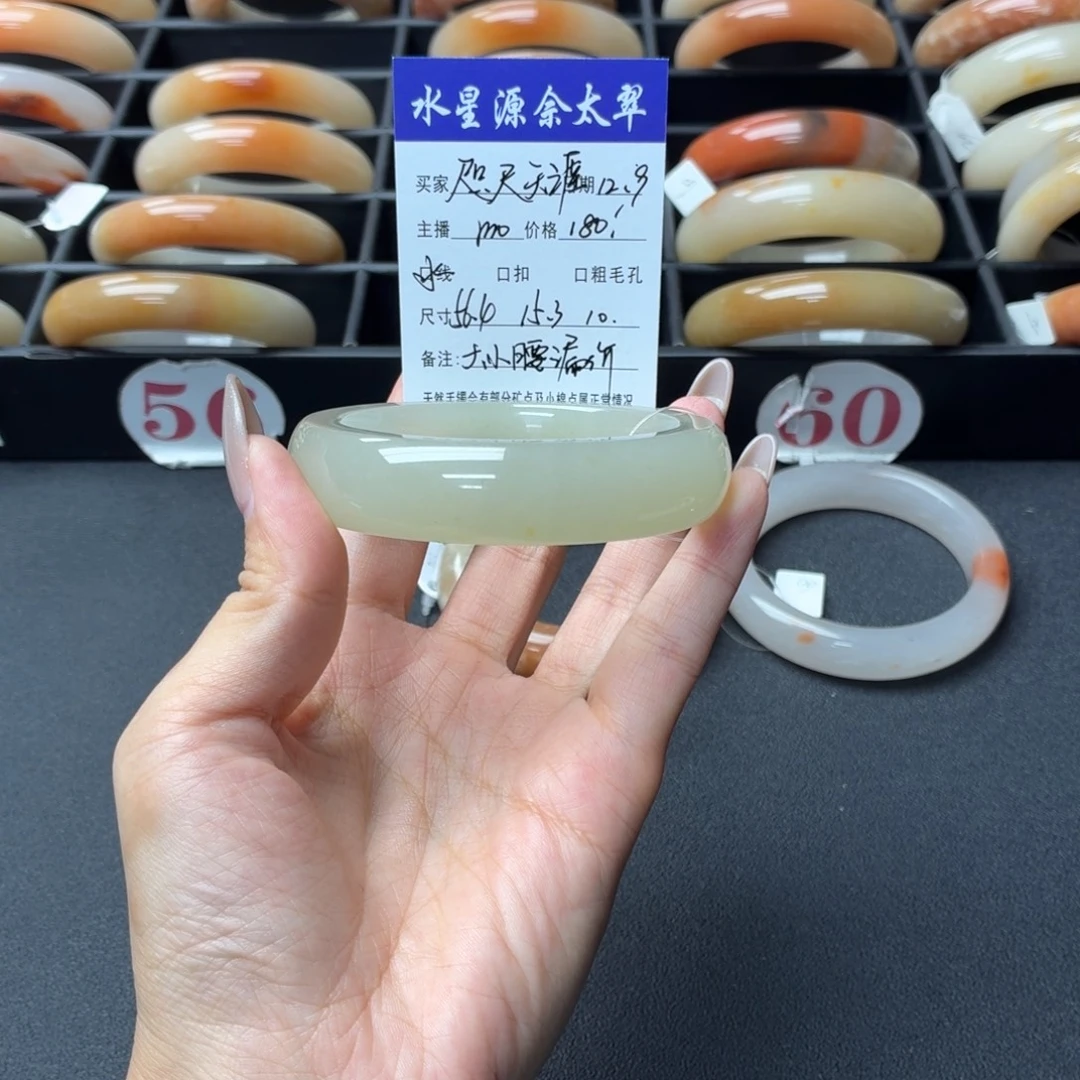 咫***涯石英岩玉未镶嵌手镯