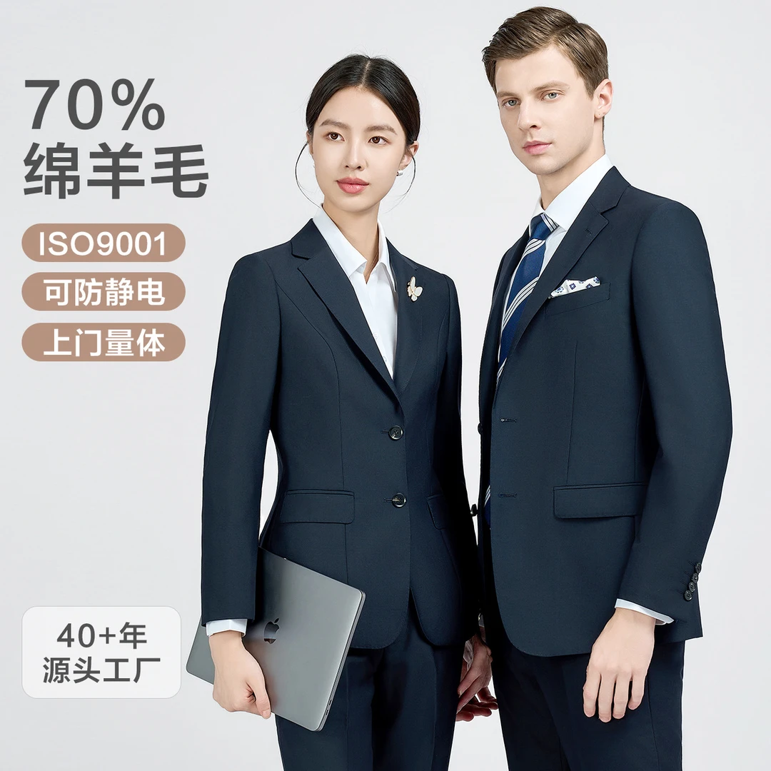 男士西装男婚礼伴郎服70%西服套装男企业高管工作服外套现货