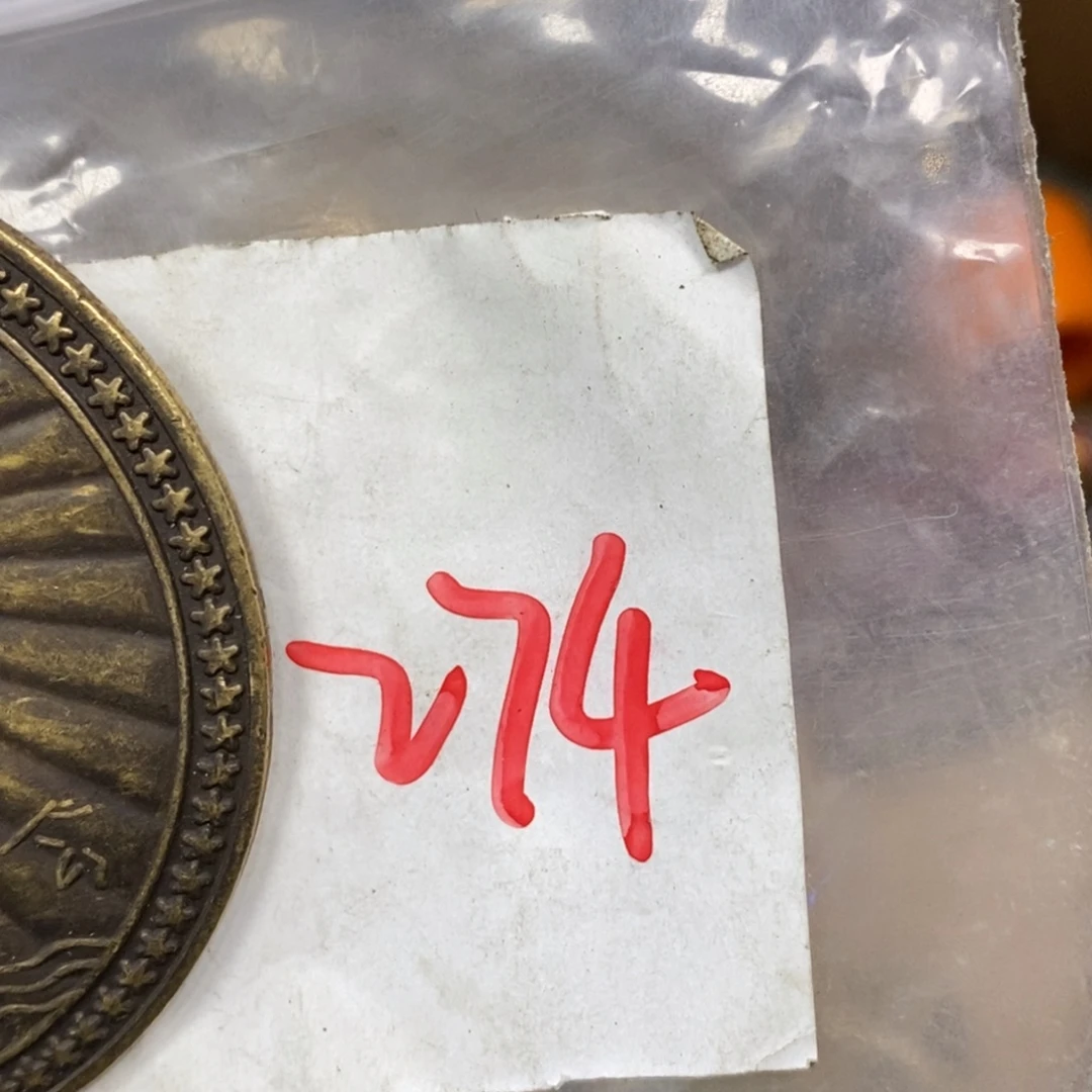*****龙脊菩提吊坠德宝文玩直播间专属链接