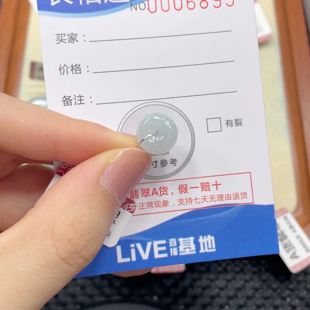 翡翠未镶嵌颈饰翡翠吊坠6895