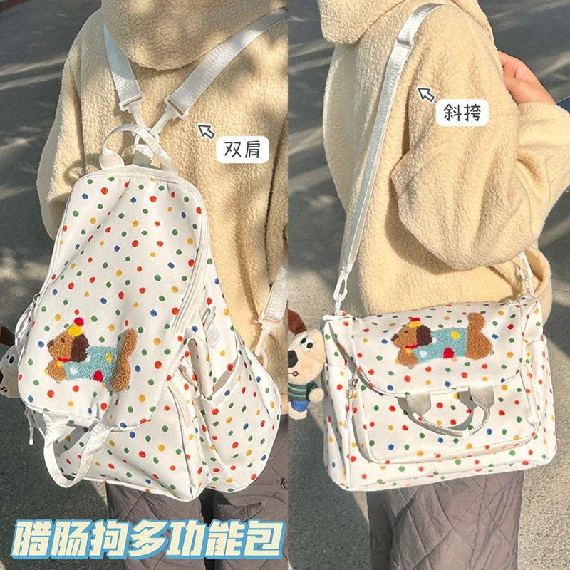 高颜值双肩包百搭女生学生3-6年级背包初中生高中生ins大容量书包