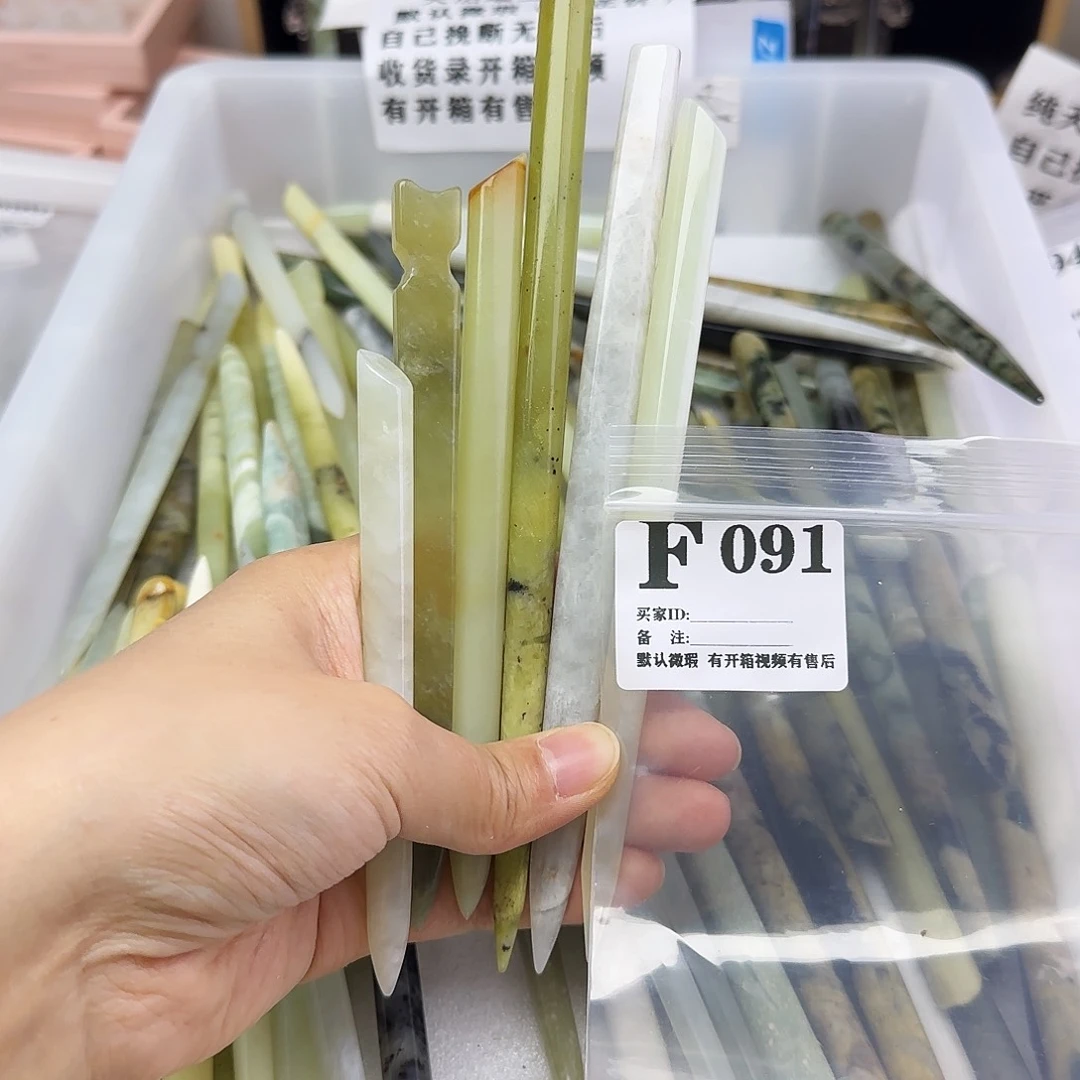 蛇纹石玉发饰合金梦****2