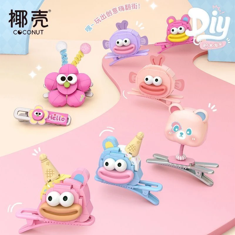椰壳迷你颗粒7101-24卡通发夹多巴胺配色女孩刘海夹礼物拼装积木