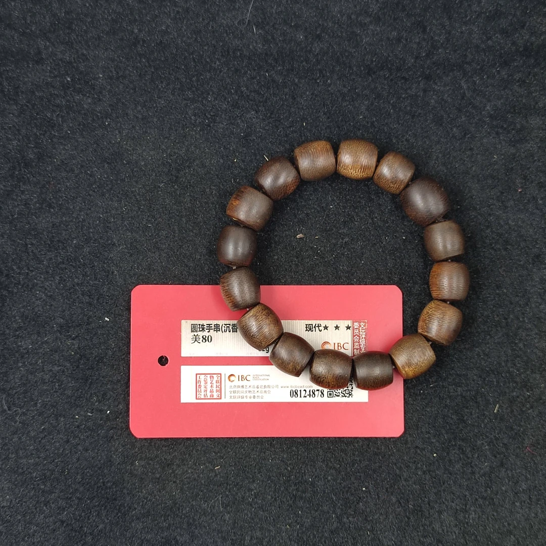 【闪购商品】 5b20