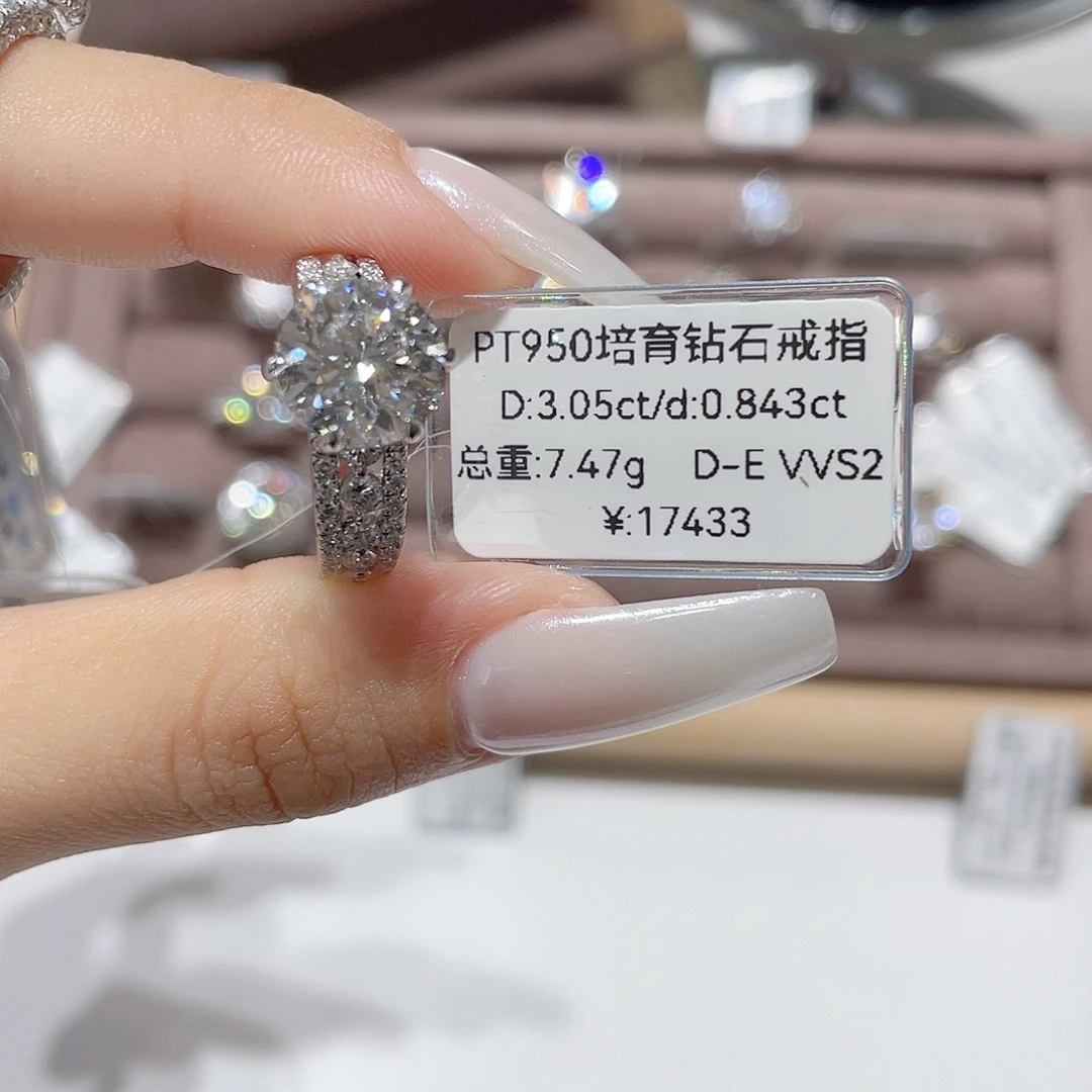 实验室培育钻石铂Pt950镶嵌