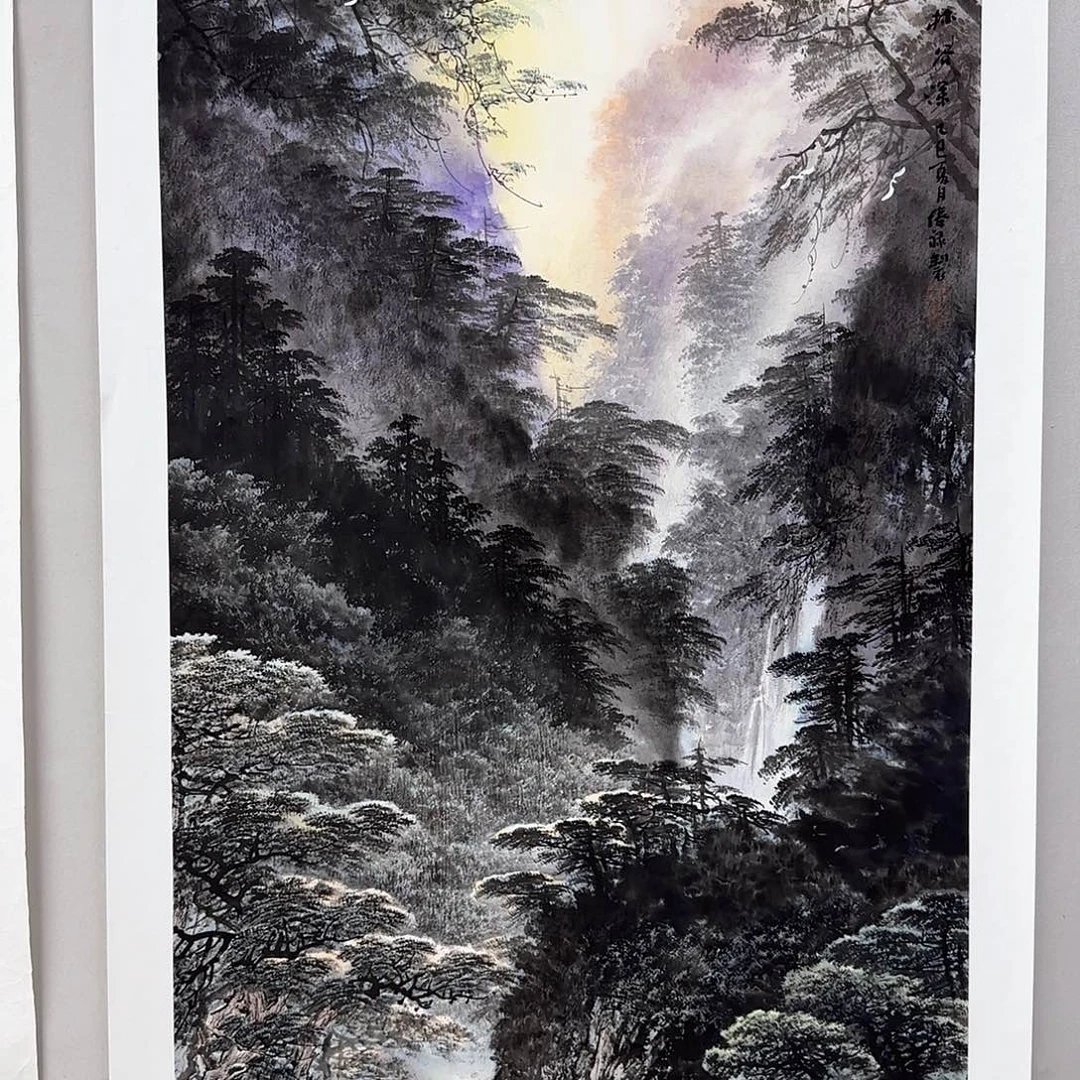 船***大国画黎俸禄荣宝斋金袍原作