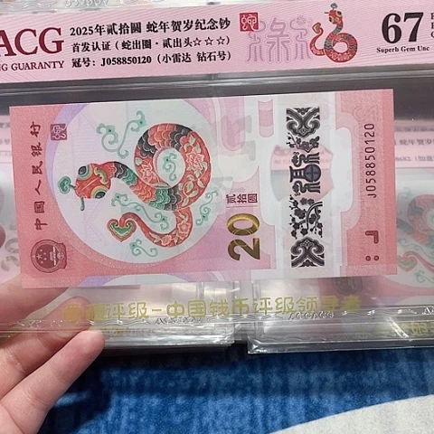 塑料058850120。。。。。。。。。。。。。