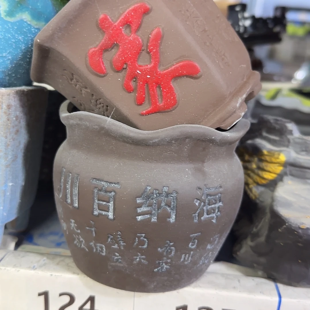 ：2个有孔处理：满15元发9