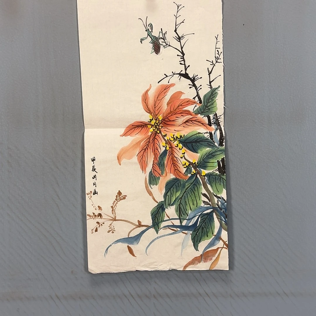 国画1142 牡丹图画师大