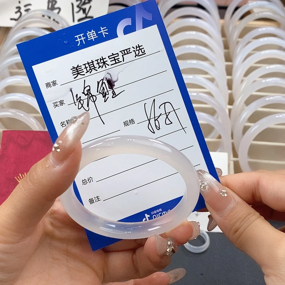 玛瑙/玉髓手镯未镶嵌
