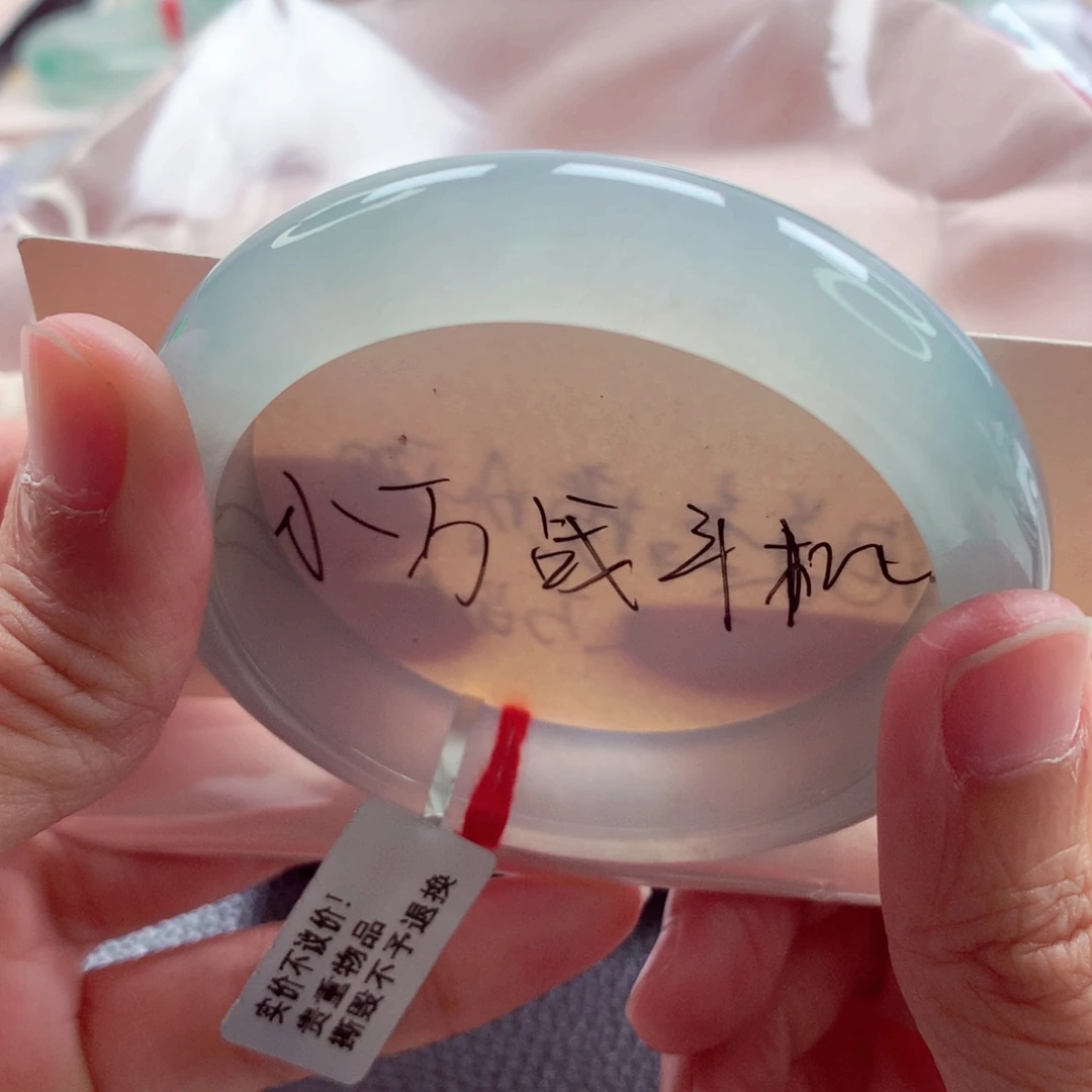 翡翠手镯未镶嵌56.3冰蓝晴冰胶果冻底中万品质A