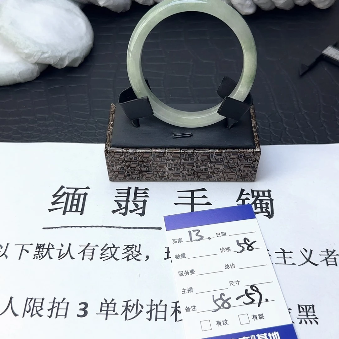 翡翠手镯未镶嵌13