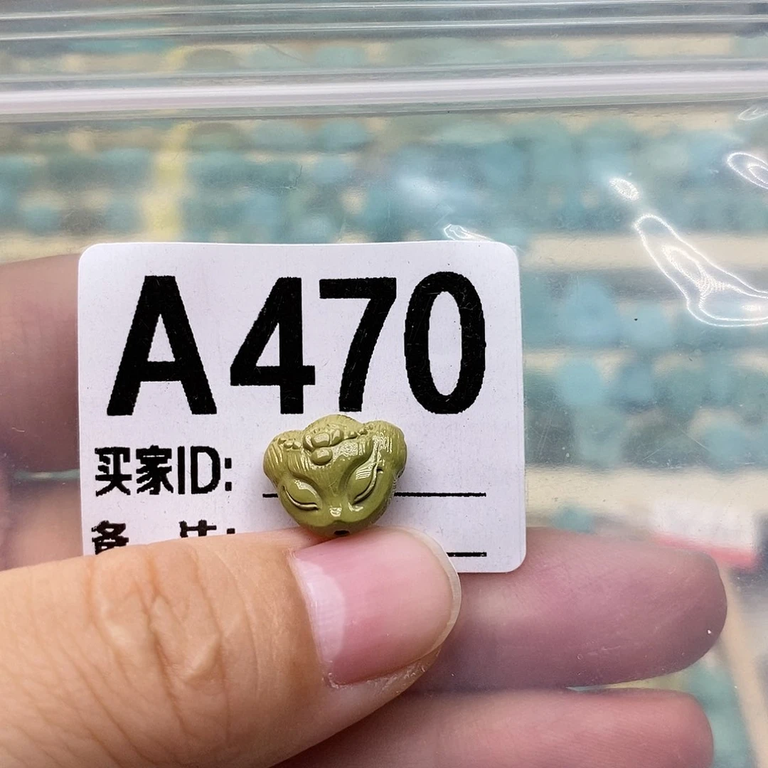 未镶嵌绿松石配饰