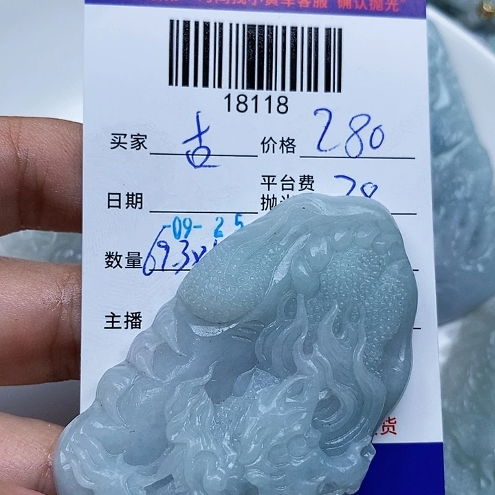 古***玩定制翡翠未镶嵌天光墟翡翠市场现金代购
