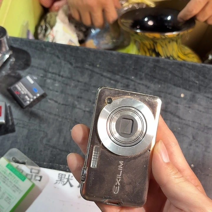 小***怪中古时期是世界文明碧玺（处理）