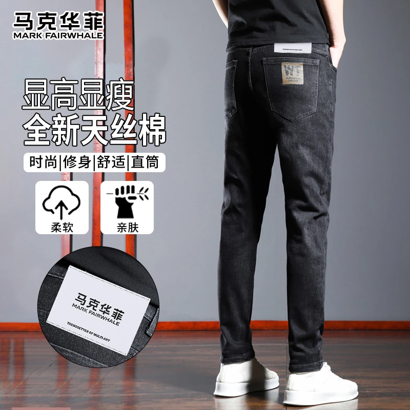 马克华菲牛仔裤男秋季2025新款修身直筒裤百搭商务百搭休闲长裤子
