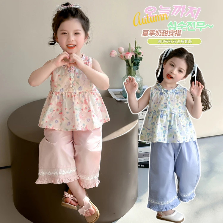 女童夏季碎花套装儿童无袖背心2025新款女宝宝夏天休闲花边阔腿裤