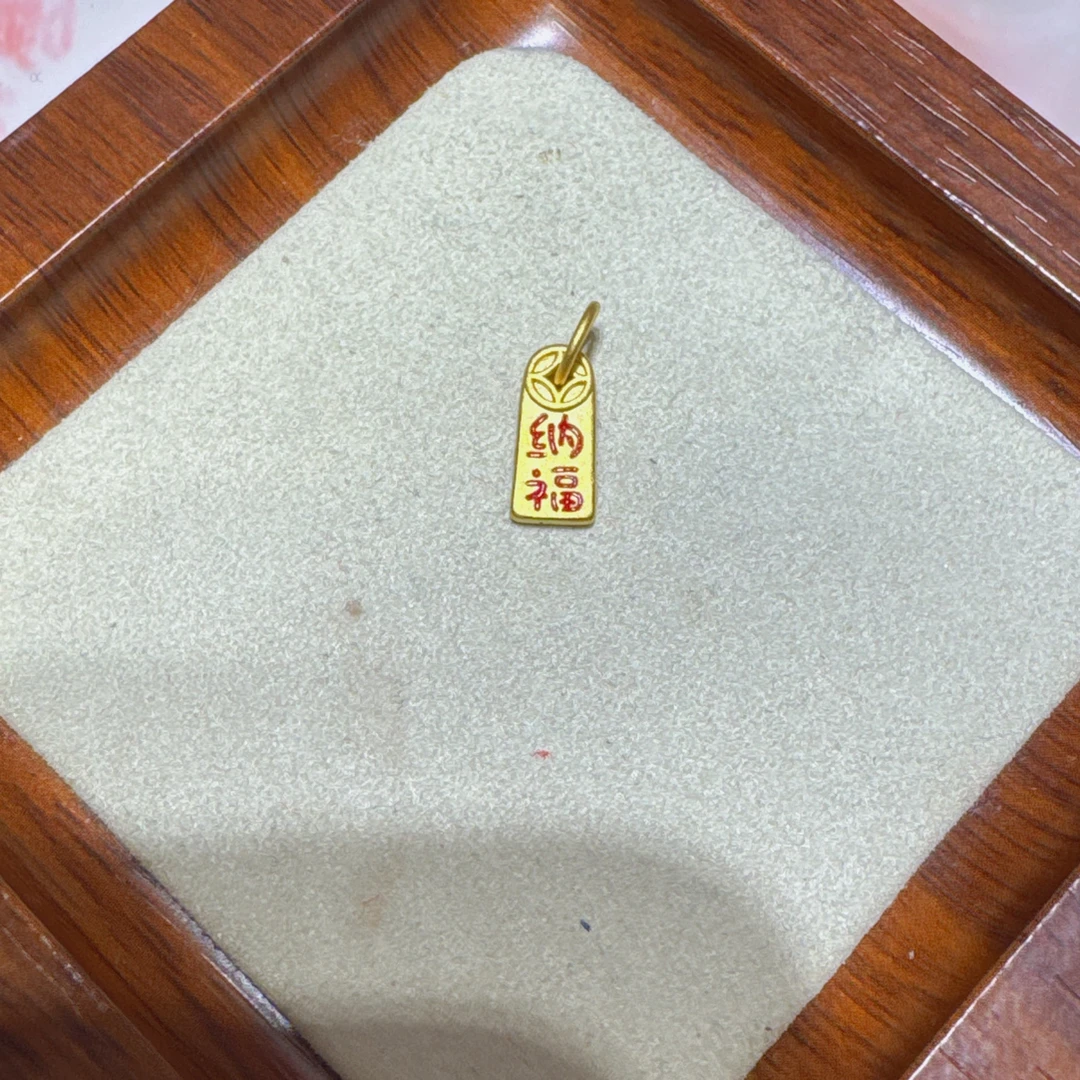 足金999招财纳福方形款小配件3D硬金工艺