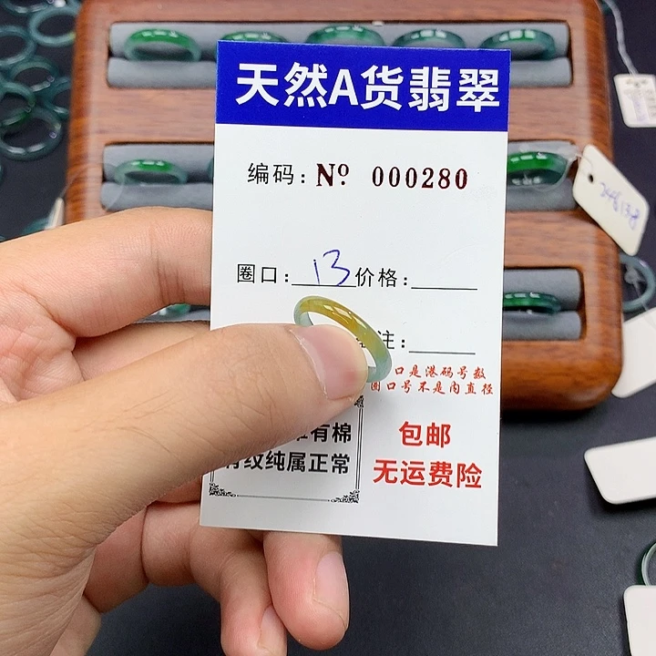未镶嵌戒指翡翠翡翠