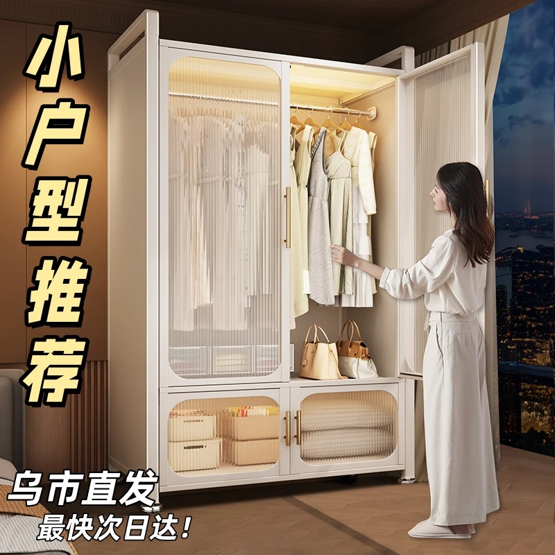 新疆包邮哥家用简易落地钢制衣柜儿童衣橱卧室衣服铁艺收纳柜简约