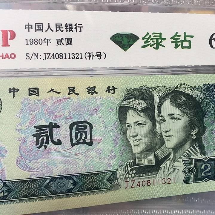 移位40811321，，，，，，