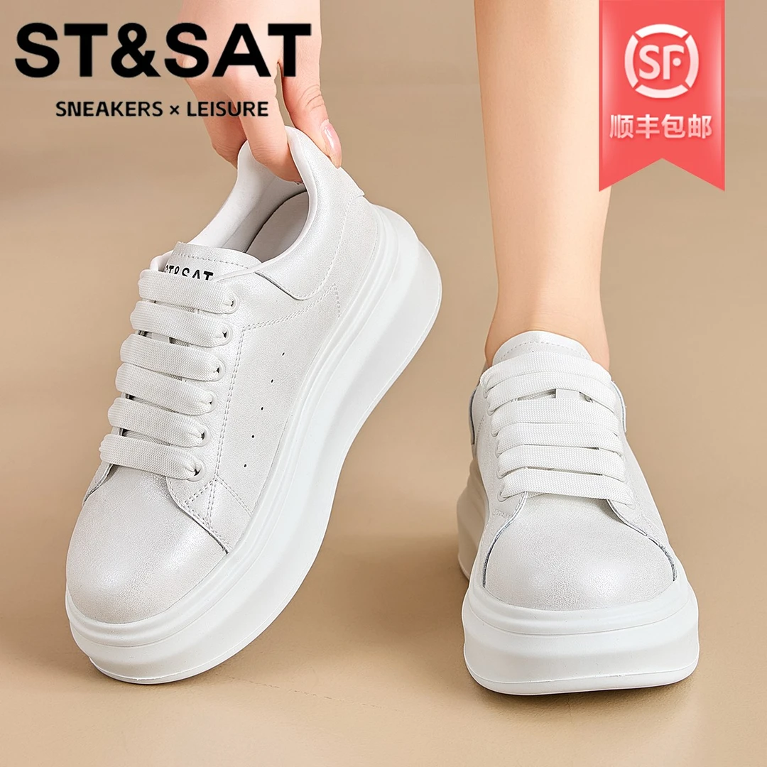 星期六真皮轻便麦昆鞋女士时尚百搭小白鞋2025新款增高透气松糕鞋