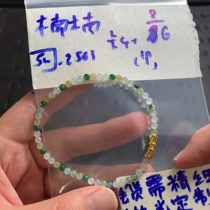 定制翡翠未镶嵌楠*缅甸翡翠