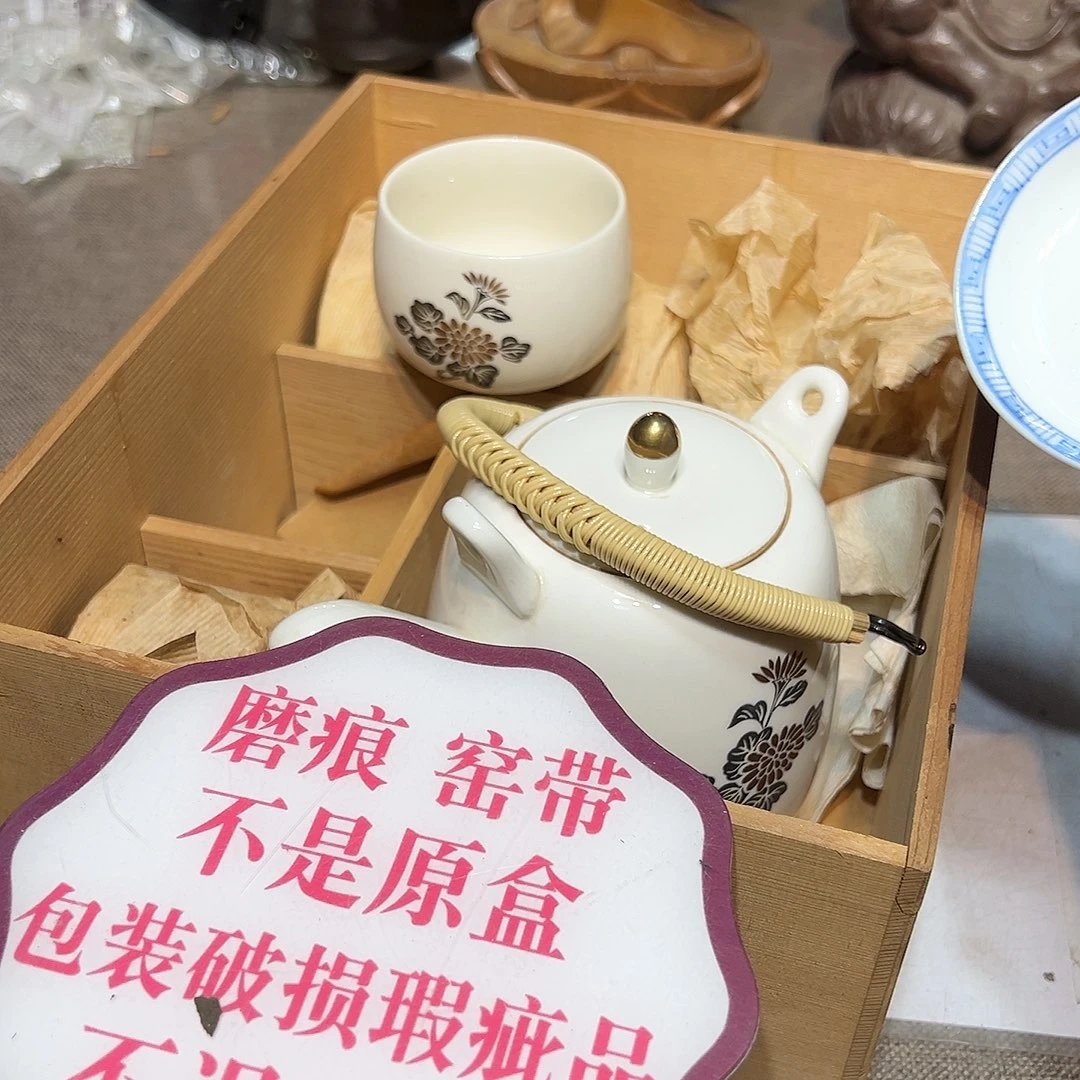 瓷片瓷器满58包邮包邮包邮