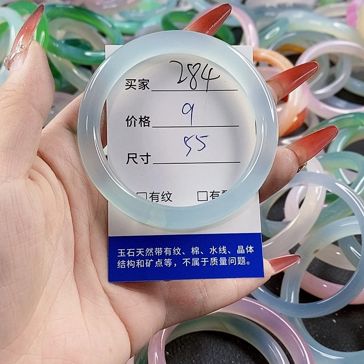 手镯玛瑙/玉髓未镶嵌284