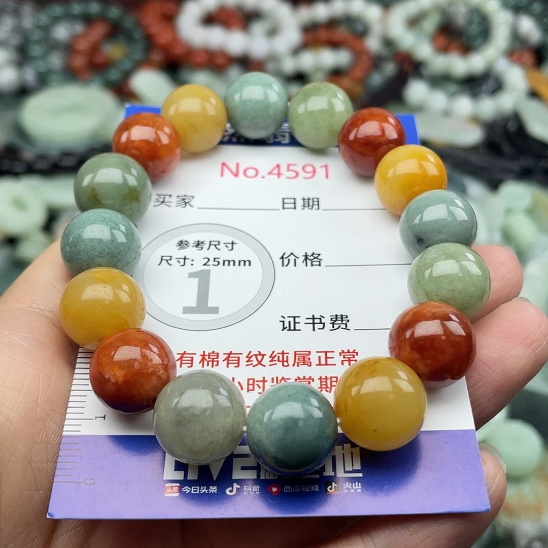 翡翠未镶嵌挂件4591