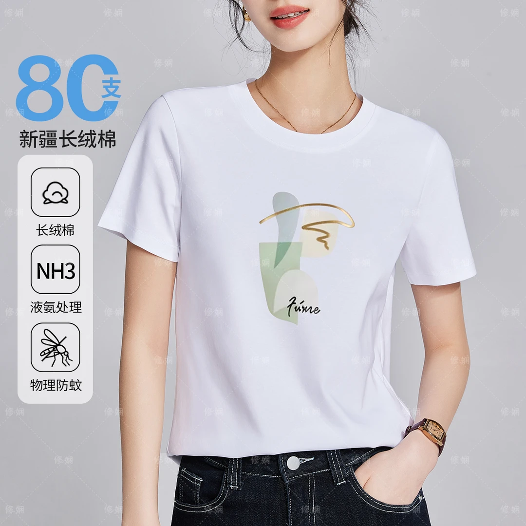 时尚印花凉感丝光棉短袖T恤2025夏季高品质80支丝光棉宽松百搭女t