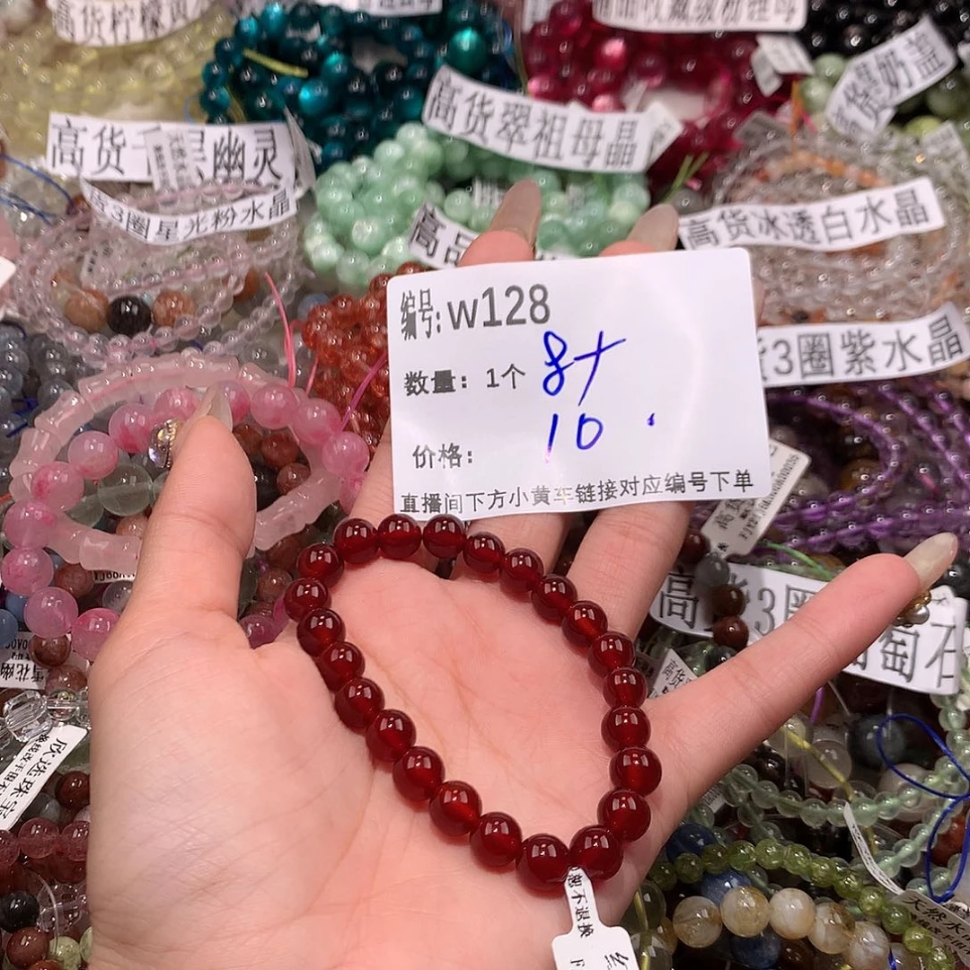 玛瑙/玉髓手串未镶嵌128@……