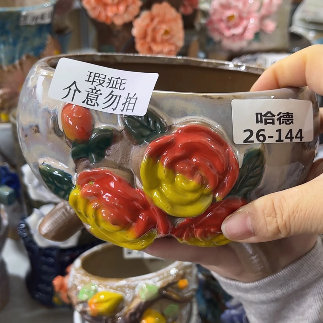 【闪购商品】26144 满18.8元包邮发货